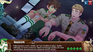Игра: Лагерь друзей, эпизод 7 - Разговор со скаутмастером. (русская озвучка)