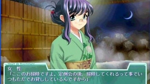 Heart de Roommate.MP4