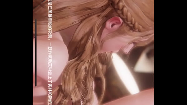 Rise of eros 艾琳密室影片