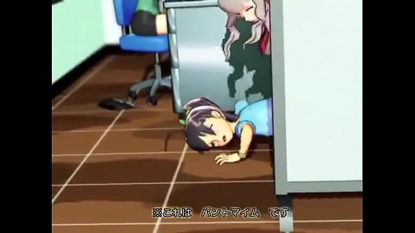 Surprise (Good Trap)