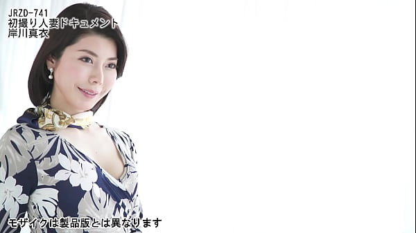 普段はラグジュアリーな雰囲気に包まれたきらびやかな世界で働くBA（ビューティーアドバイザー）の岸川真衣さん35歳。結婚7年目になる。