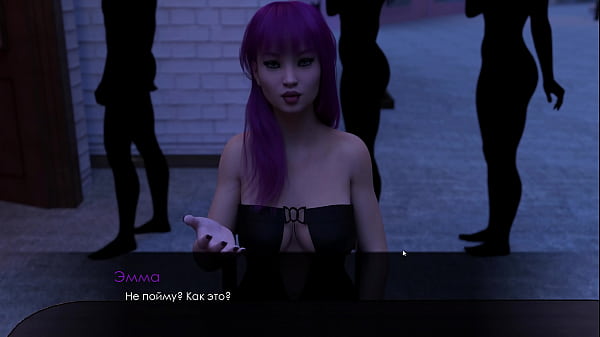 Прохождение игры - Лето с Мией 2, Часть 14 