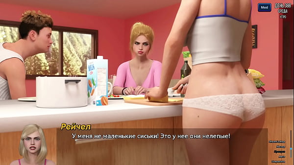 Проходження гри - Фотополювання, Частина 57  