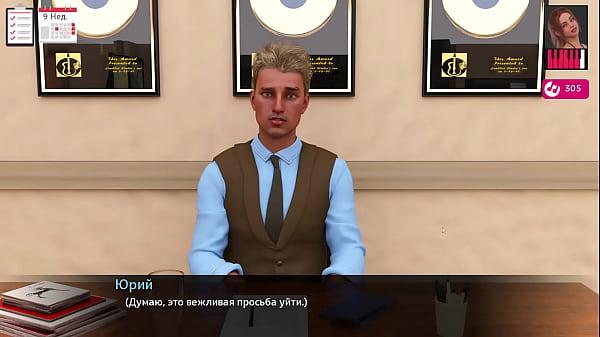 Прохождение игры - Мелоди, Часть 22  