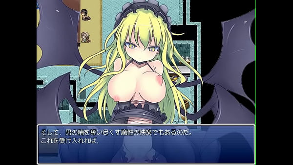 もんむすぱらどっくす　メイ  