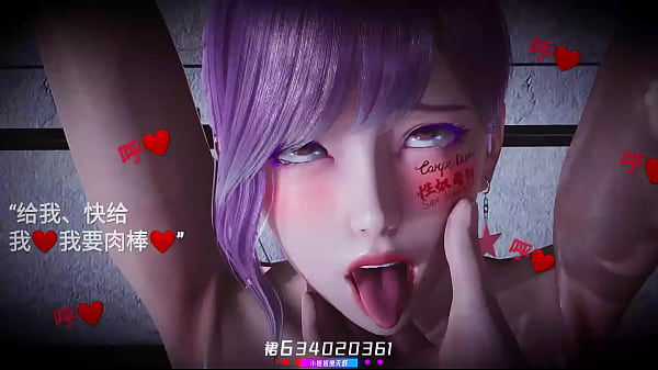 【中文音声】被你囚禁的肉便器