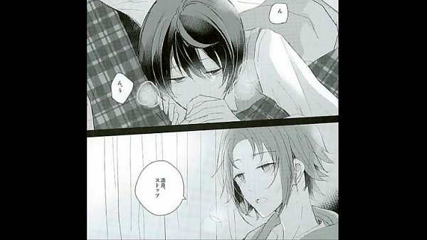 BL同人 真緒&times;凛月 あんさんぶるスターズ! 52ヘルツの旋律  