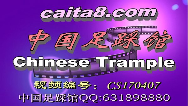 CS170407棉袜裸足玩弄小黑棍惨