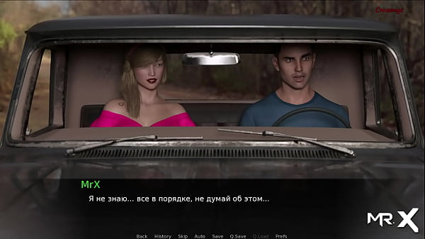 erotic photo session  