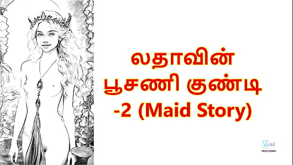 Tamil Sex Story - Sex with maid Latha - part 2 