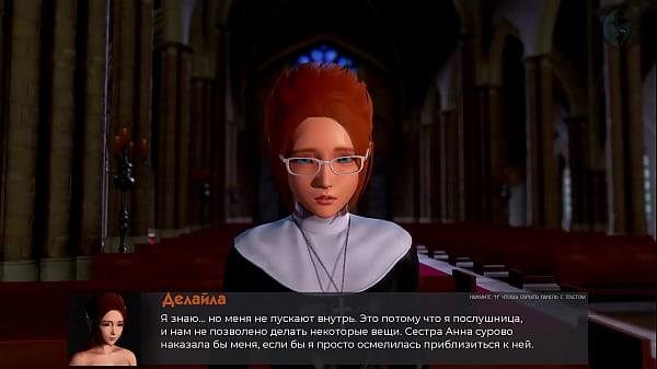 Проходження гри - Девіантні Аномалії, Частина 7