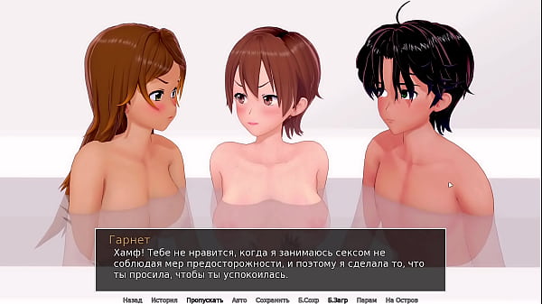 Проходження гри - Репетитор, Частина 21  