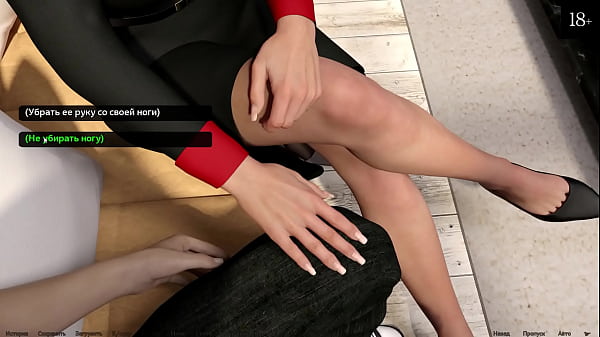 Проходження гри - Там Де Серце, Частина 14  