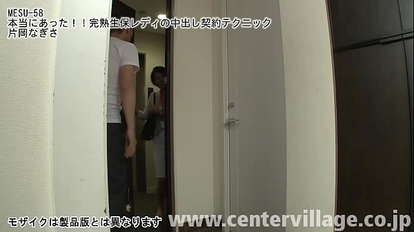 ビレッジ生命の片岡なぎささんは、毎月トップの成績を収める優秀な生保レディ。男性顧客へのアフターフォローには定評がある片岡さんだが、実は飛び込み営業も大得意！玄関にさえ上げてもらえれば、セクシーな唇から飛び出すセールストークとぷるぷる震える谷間で新規のお客は興味津々。