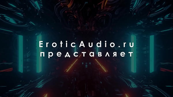 Воспитание шлюшки внутри тебя. Аудио гипноз. Часть 2. sy HFO