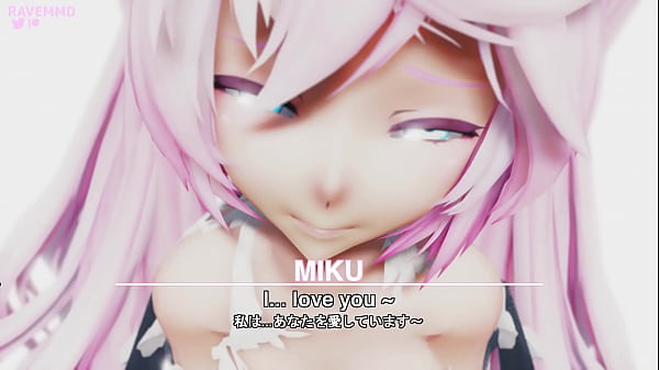 Miku fucks you on Valentines Day
