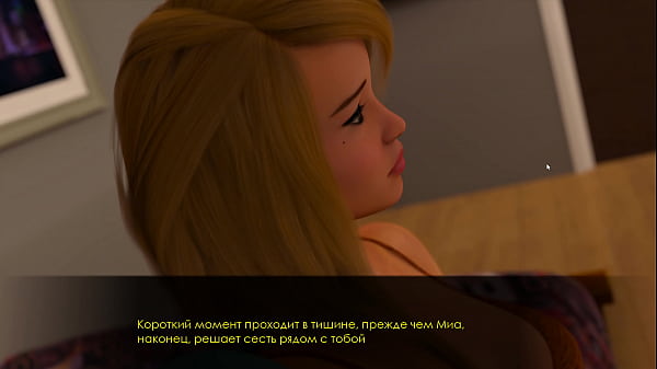 Прохождение игры - Лето с Мией 2, Часть 10  