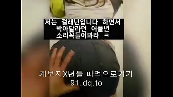 자빨,해운대,연하,펨섭,패티쉬,여수,섹녀,옥타곤  짬지,직찍,도촬,비키니,19텀블러,분수  풀영상,우유,모유,처제,야사,출사,아다,후다