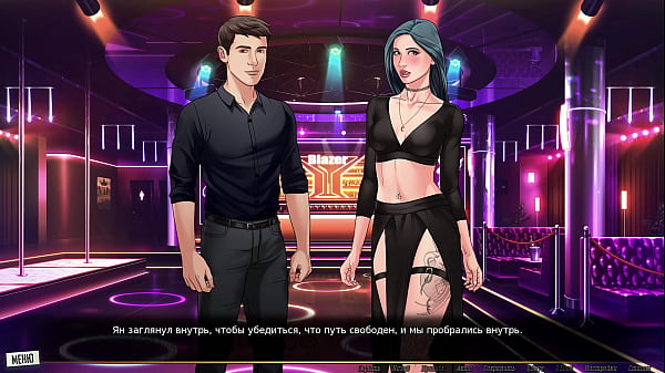 Проходження гри - Наша Червона Нитка, Частина 36  