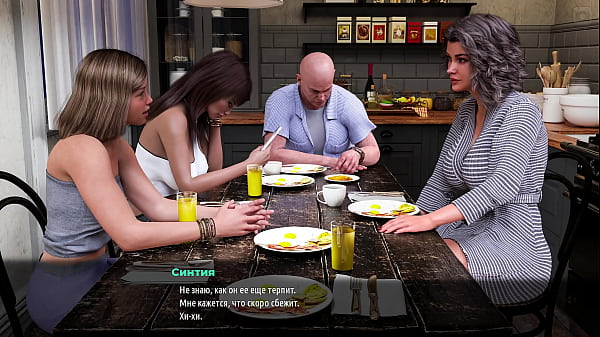 Проходження гри - Мілфи Санвілла, Частина 3  