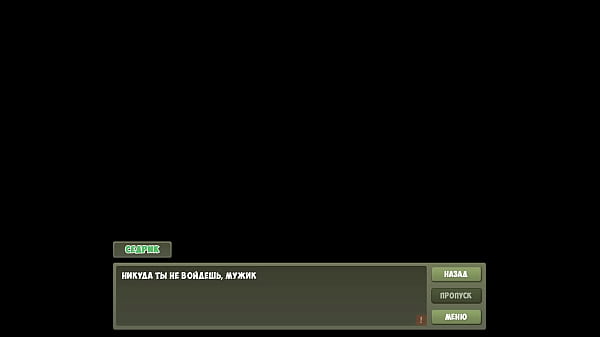 Проходження гри - Мисливець на Відьом, Частина 17 