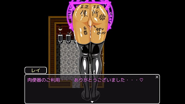 Ray and the Labyrinth of the Hypnotic Town [Japanese Version] hentai game Gallery 3