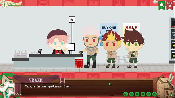 Игра: Лагерь Друзей, путь 2, эпизод 41 - Встреча с Кираном (русская озвучка) 