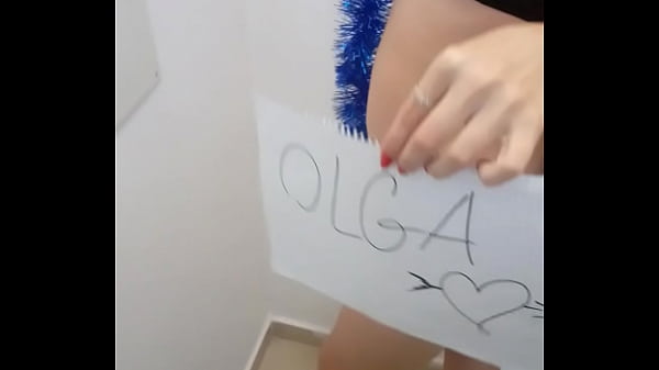 סרטון אימות