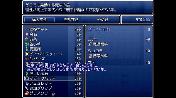 勇者される ゆっくり実況07