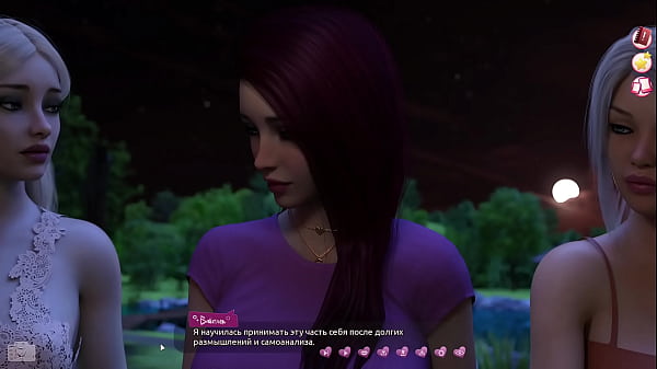 Проходження гри - Допомога Горячім Красуням, Частина 19 (Остання)  