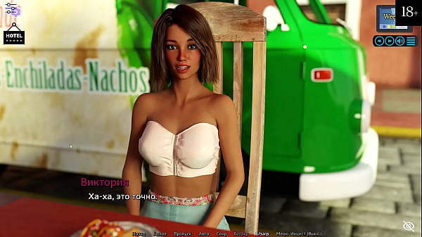 Прохождение игры - Солнечная Любовь, Часть 4 