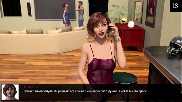 Проходження гри - Там Де Серце, Частина 8  