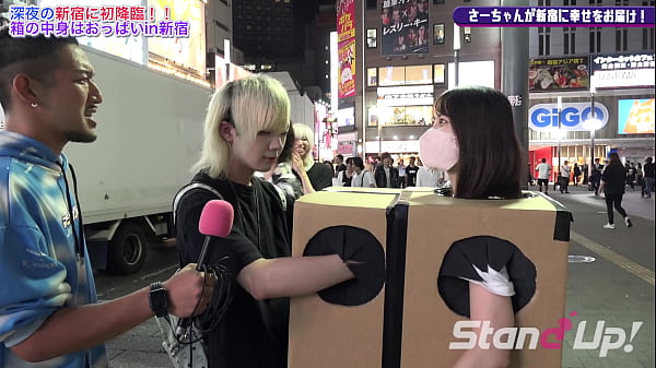 What is inside the box? in Shinjuku3 | Standup TV | stand-up-tv.jp