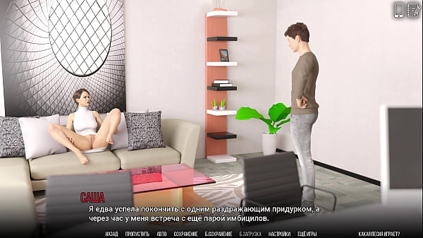 Проходження гри - Університет Проблем, Частина 7