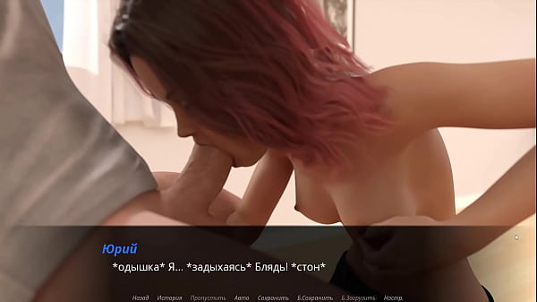 Проходження гри - Відлуння Хтивості, Епізод 2, Частина 16  