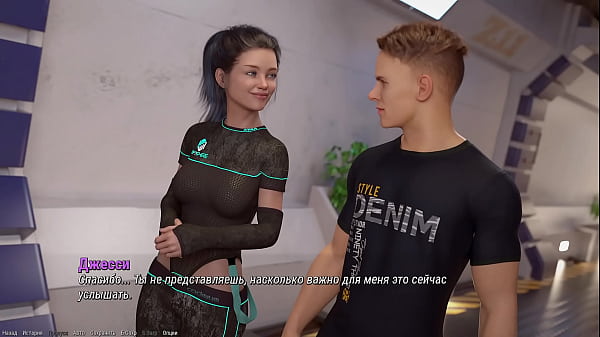 Проходження гри - Проект АТМОСФЕРА, Частина 20 