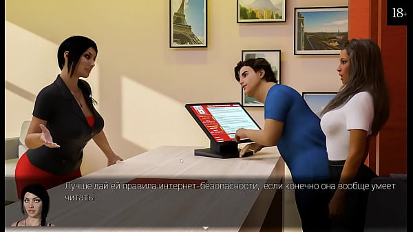 Проходження гри - Анна: Хвилююча Прихильність, Частина 2  