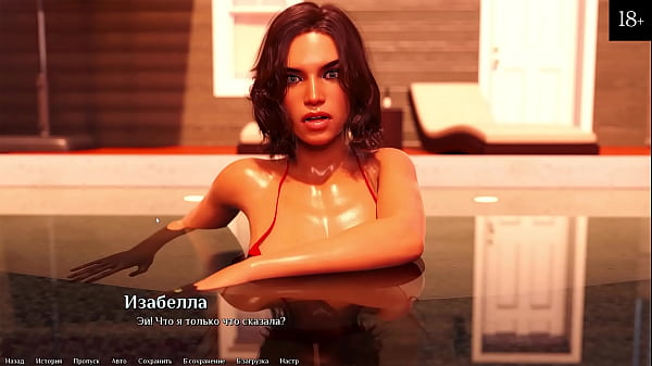 Прохождение игры - Быть ДИКом, часть 11  