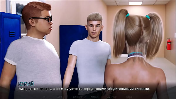 Проходження гри - Мітки часу: Втрачене кохання, Частина 31  