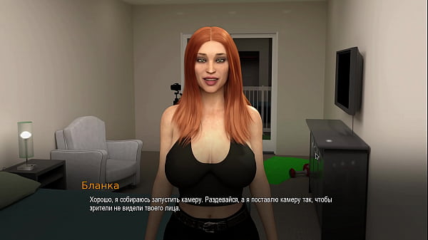 Прохождение игры - Обучение в Колледже, Часть 17