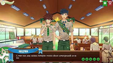 Игра: Лагерь Друзей, эпизод 47 - Нацуми может стать скаутмастером? (русская озвучка)