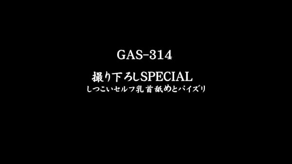 gas-314