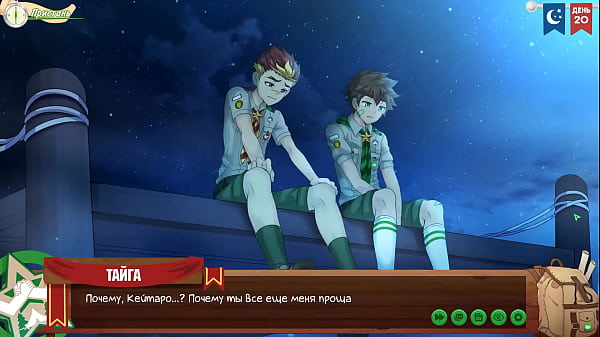 Игра: Лагерь друзей, серия 31 - Откровенный разговор (русская озвучка)