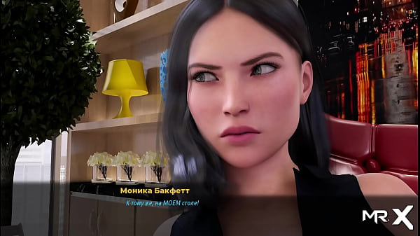 FashionBusiness - I Don't Want You To Touch My Pussy E2 #72  