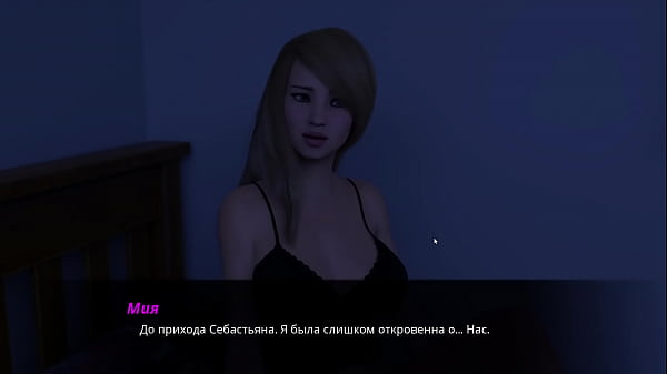 Проходження гри - Літо з Мією 2, Частина 31