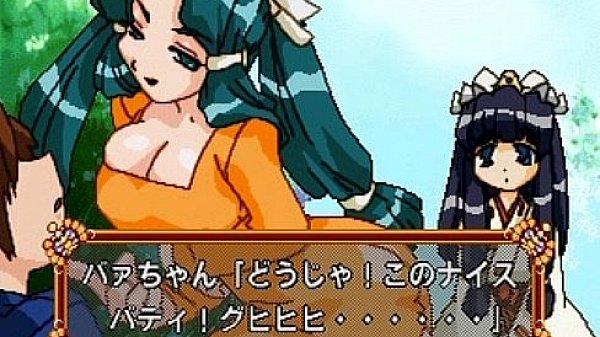 [Arcade] Final Romance 4 3/3 [1998]