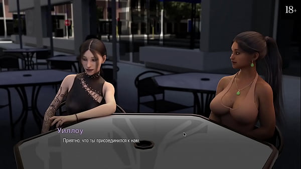 Прохождение игры - Обучение в Колледже, Часть 3