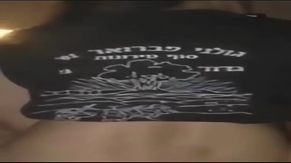 sex boy army israel young girlfriend GOLANE