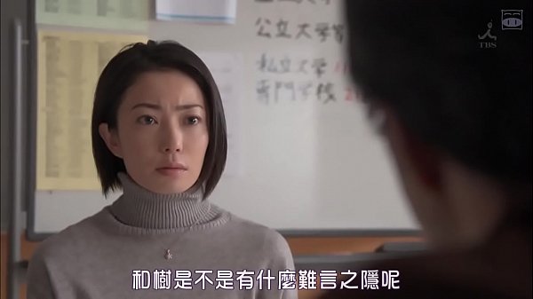 [SUBPIG][Sunanotou ep05]