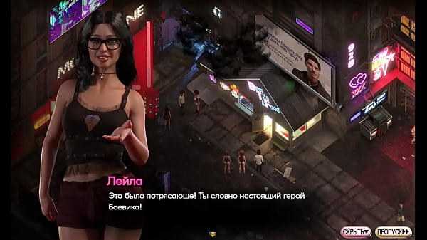 Проходження гри - Симфонія Змії, Частина 12 